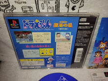 Load image into Gallery viewer, DORAEMON - NOBITAITO FUKKATSU NO HOSHI  - sony playstation ps1 japan
