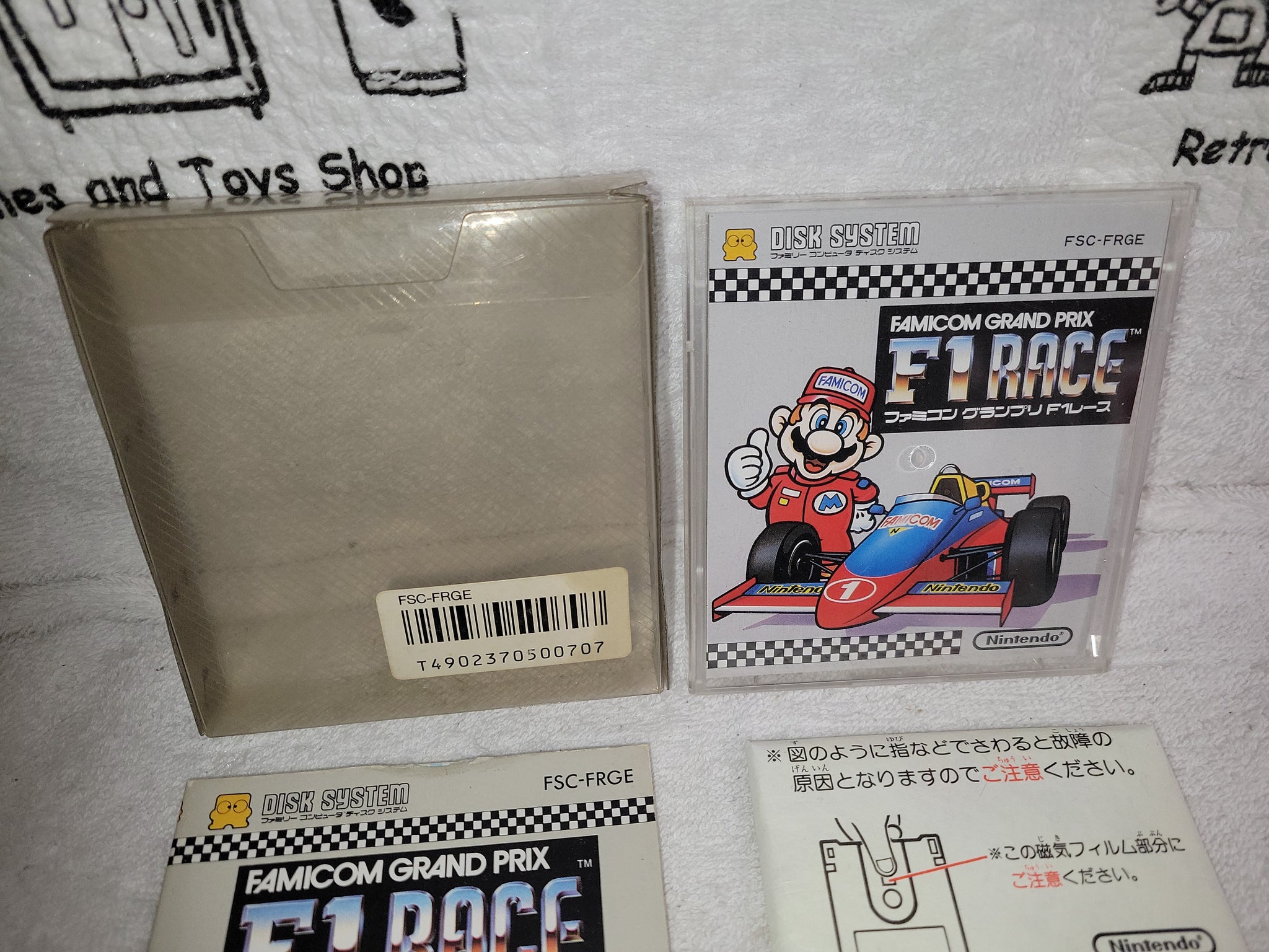 Famicom GP F1 race famicom disc - nintendo famicom fc japan – The