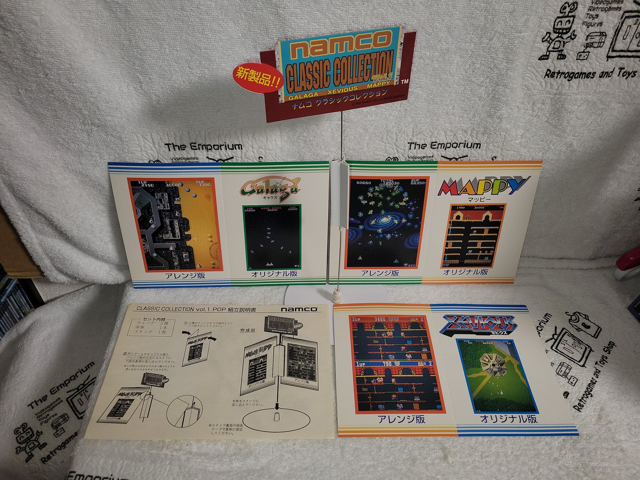 Namco classic collection vol.1 POP - arcade artset art set – The