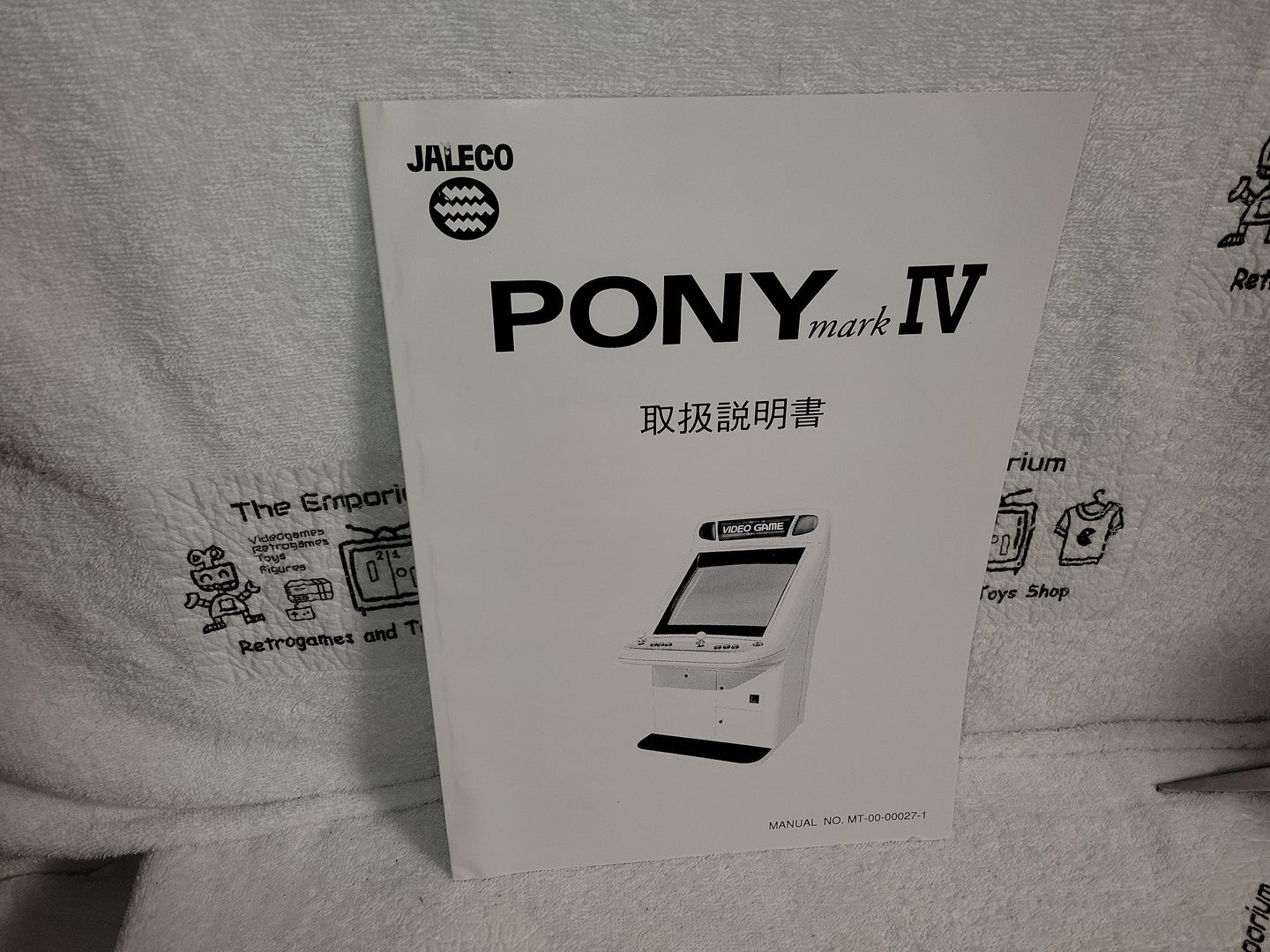 Pony Mark IV manual -  arcade artset art set