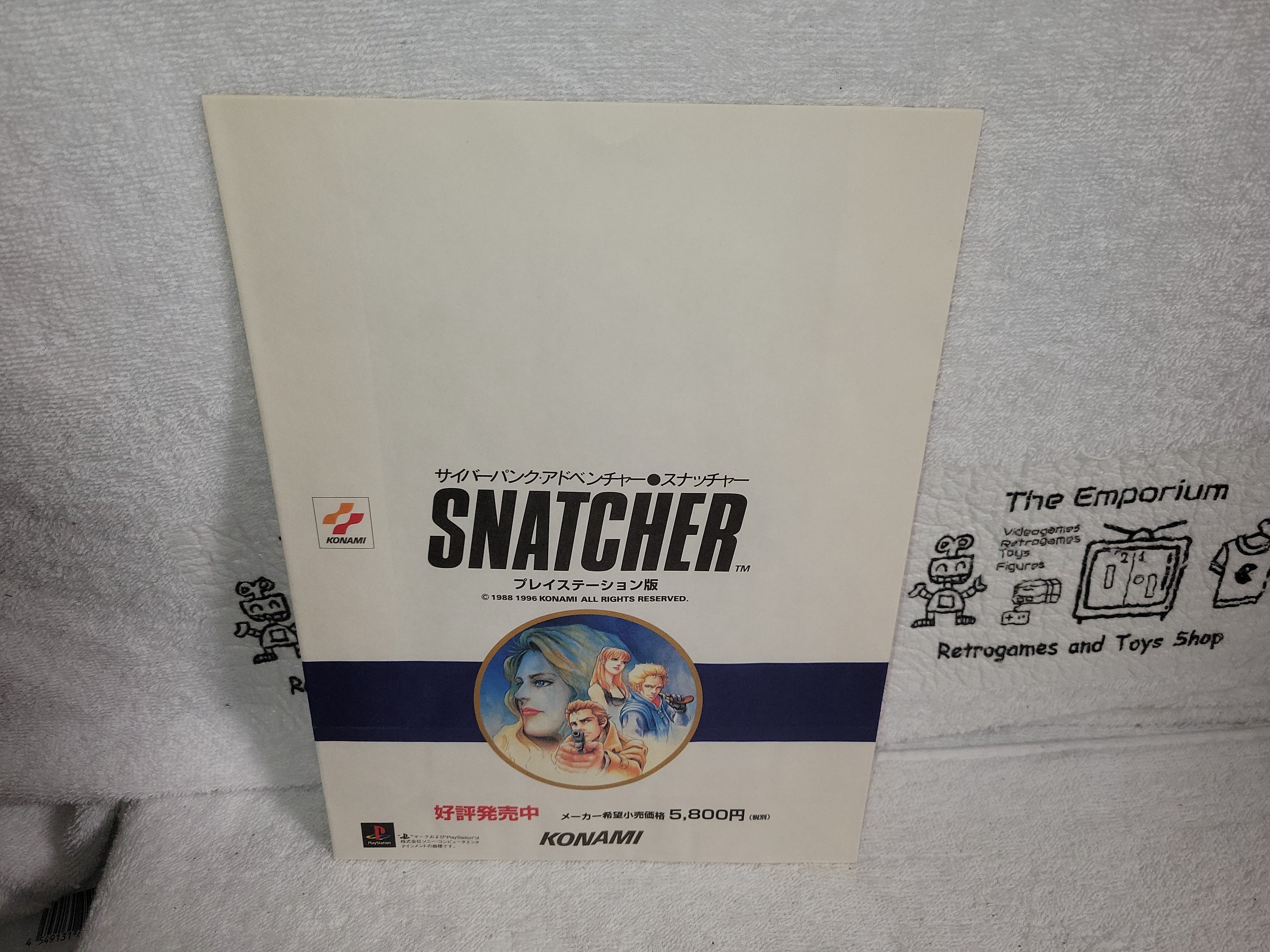 Snatcher konami original promo paper bag - arcade artset art set – The ...