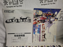 Load image into Gallery viewer, Shikigami no shiro III - arcade artset art set
