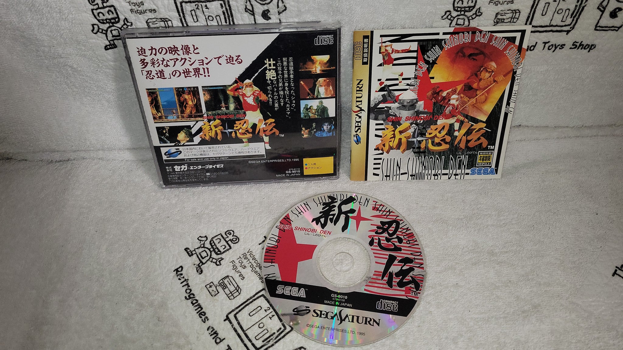 Shin Shinobi Den Sega Saturn - store Japan Region Title - USA Seller. L17