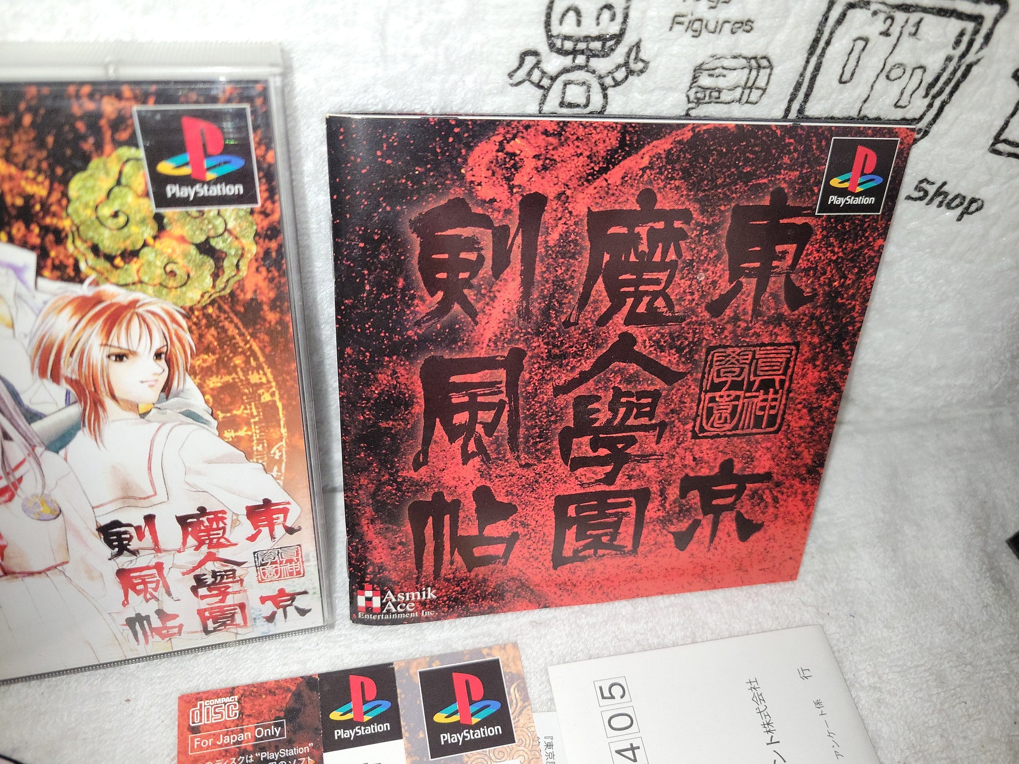 TOKYO MAJIN GAKUEN KEN KAZE TOBARI - sony playstation ps1 japan – The  Emporium RetroGames and Toys