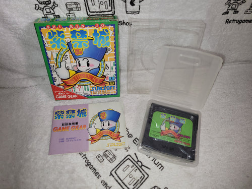 Sonic Drift GG Sega Game Gear Box From Japan