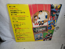 Load image into Gallery viewer, TV Manga Action Deluxe Dokaben / Pro-Wres no Hoshi Aztecaser

–  Vinyl Record - japanese original soundtrack japan vinyl disc LP
