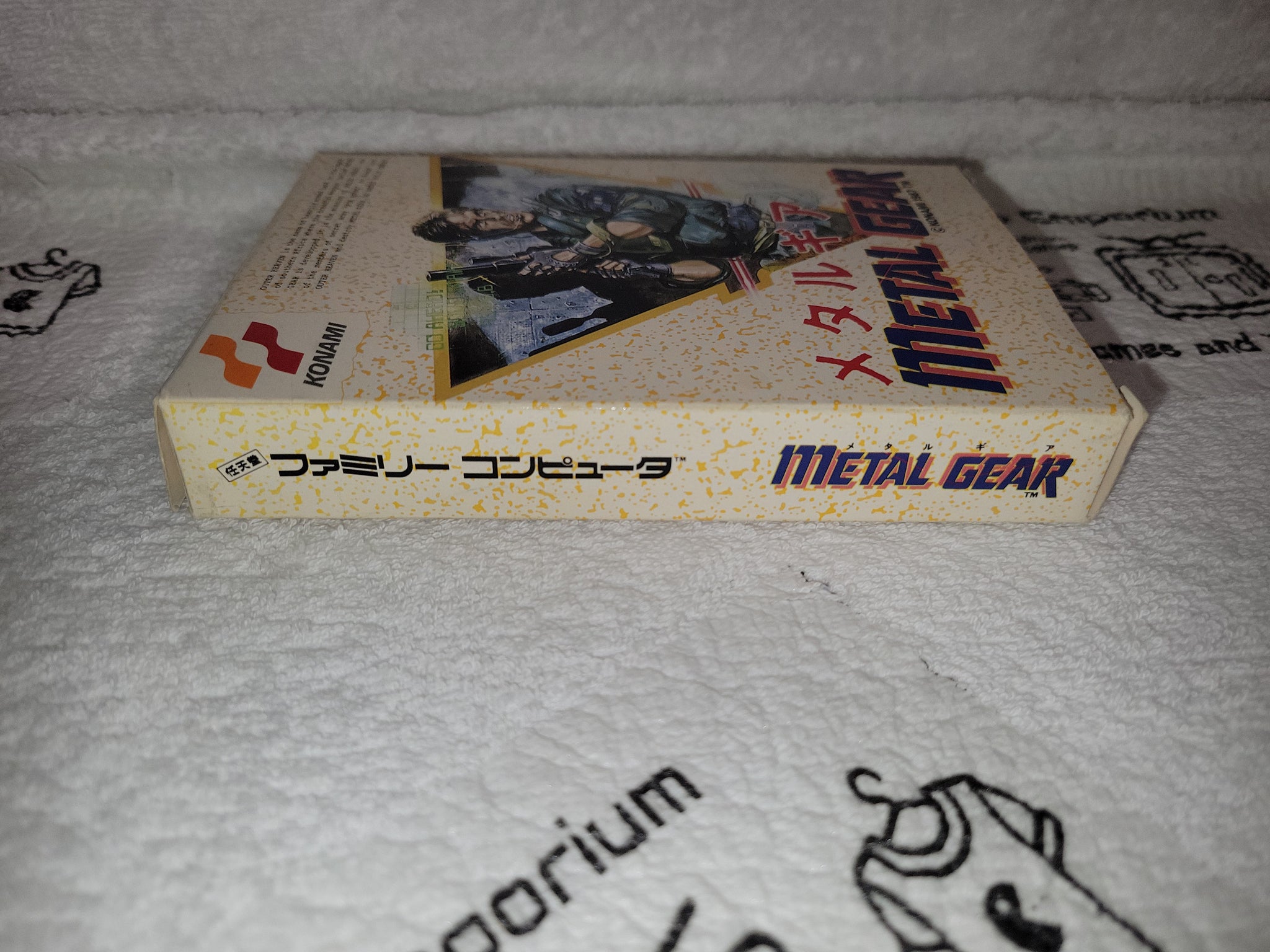 Metal gear nintendo famicom disc fc japan – The Emporium