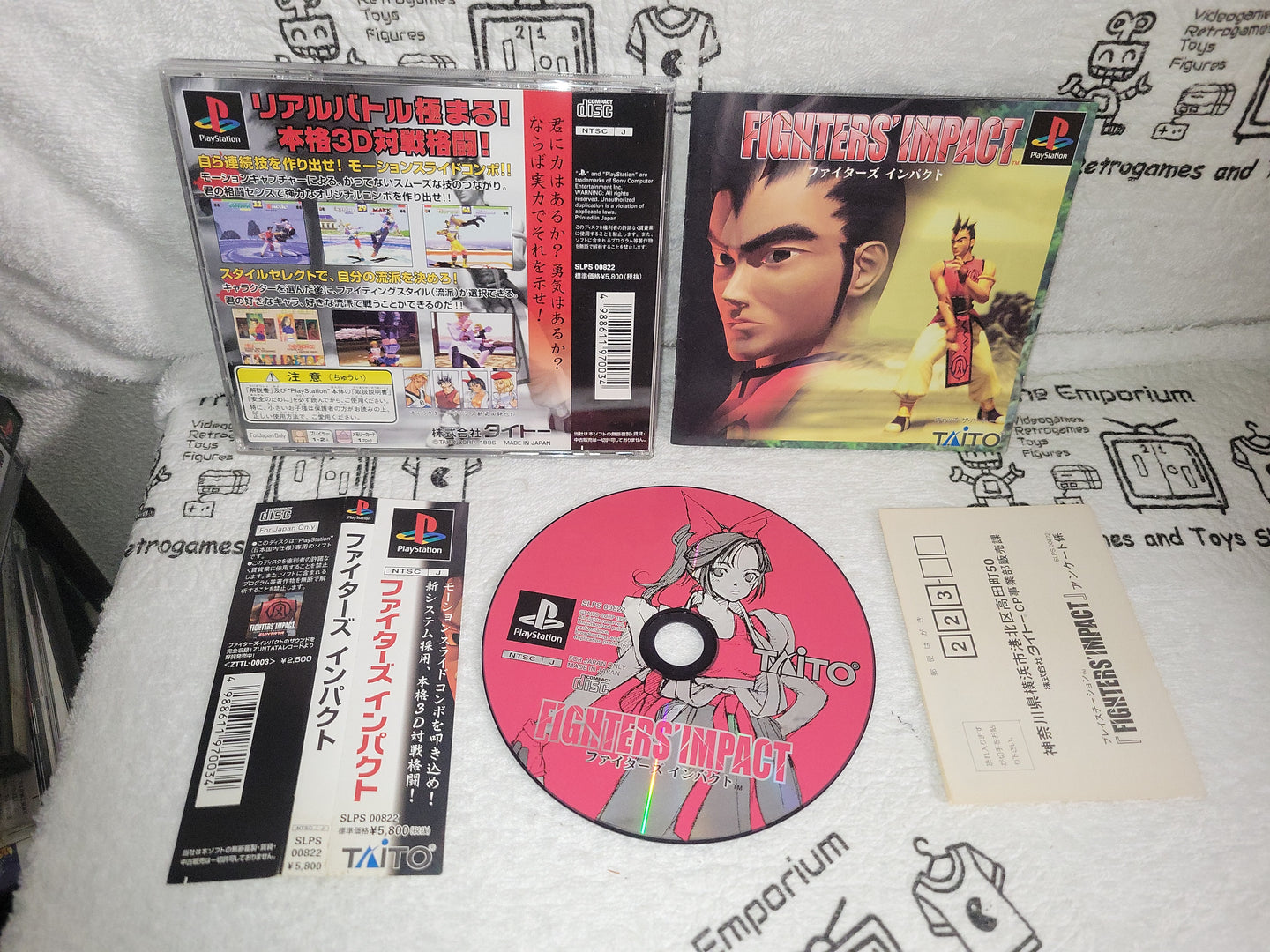 Fighters impact - sony playstation ps1 japan