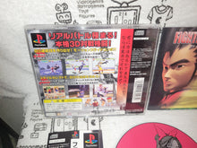 Load image into Gallery viewer, Fighters impact - sony playstation ps1 japan
