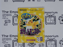 Load image into Gallery viewer, Pokemon Yellow GB MANUAL ONLY - Nintendo GB GameBoy
