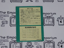 Load image into Gallery viewer, KAERU NO TAME Ni Kane Wa Naru GB MANUAL ONLY - Nintendo GB GameBoy
