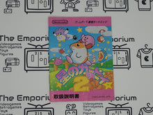 Load image into Gallery viewer, Hoshi no Kirby 2  GB MANUAL ONLY - Nintendo GB GameBoy
