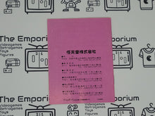 Load image into Gallery viewer, Hoshi no Kirby 2  GB MANUAL ONLY - Nintendo GB GameBoy
