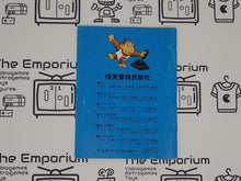 Load image into Gallery viewer, Donkey Kong GB MANUAL ONLY - Nintendo GB GameBoy

