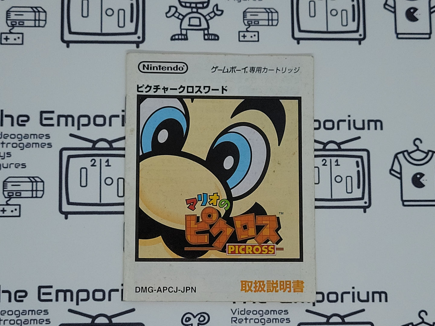 Mario Picross GB MANUAL ONLY - Nintendo GB GameBoy