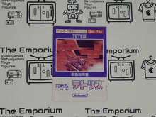 Load image into Gallery viewer, Tetris GB MANUAL ONLY - Nintendo GB GameBoy
