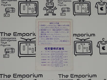 Load image into Gallery viewer, Tetris GB MANUAL ONLY - Nintendo GB GameBoy
