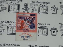 Load image into Gallery viewer, Oira Jaja Maru Seikai Daiboken

 GB MANUAL ONLY - Nintendo GB GameBoy
