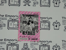 Load image into Gallery viewer, Momotarou Densetsu Gaiden

 GB MANUAL ONLY - Nintendo GB GameBoy
