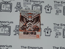 Load image into Gallery viewer, SD GUNDAM SD Sengokuden

 GB MANUAL ONLY - Nintendo GB GameBoy
