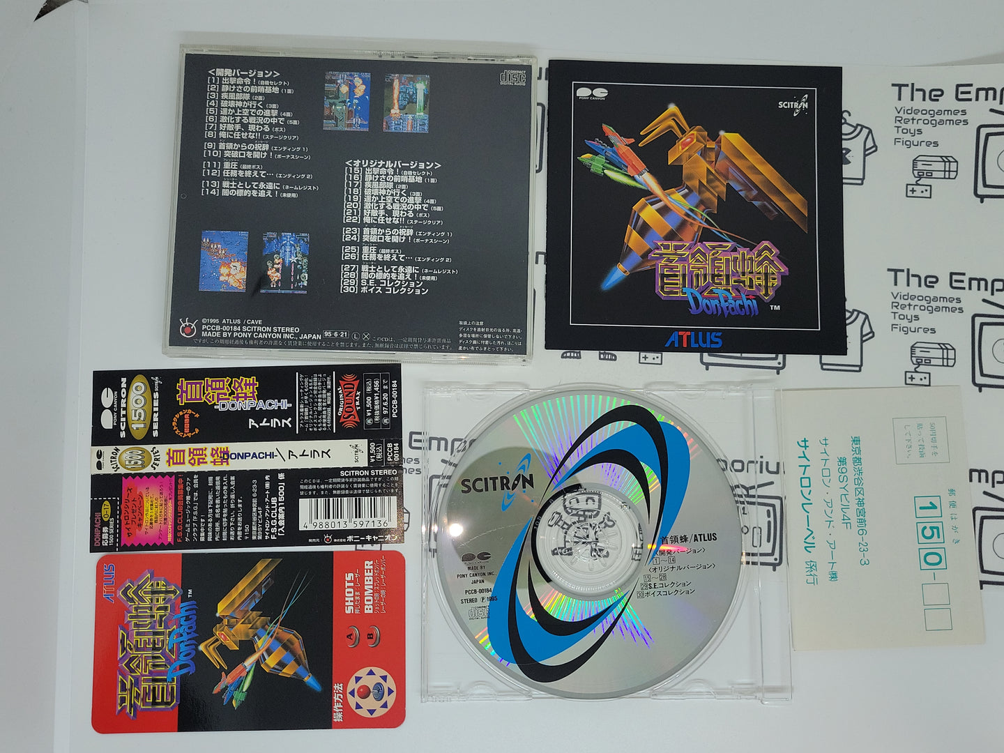 Donpachi - Music cd soundtrack