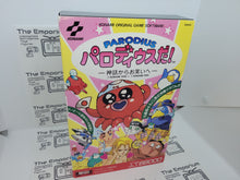 Load image into Gallery viewer, Parodius - Sharp X68000 X68k
