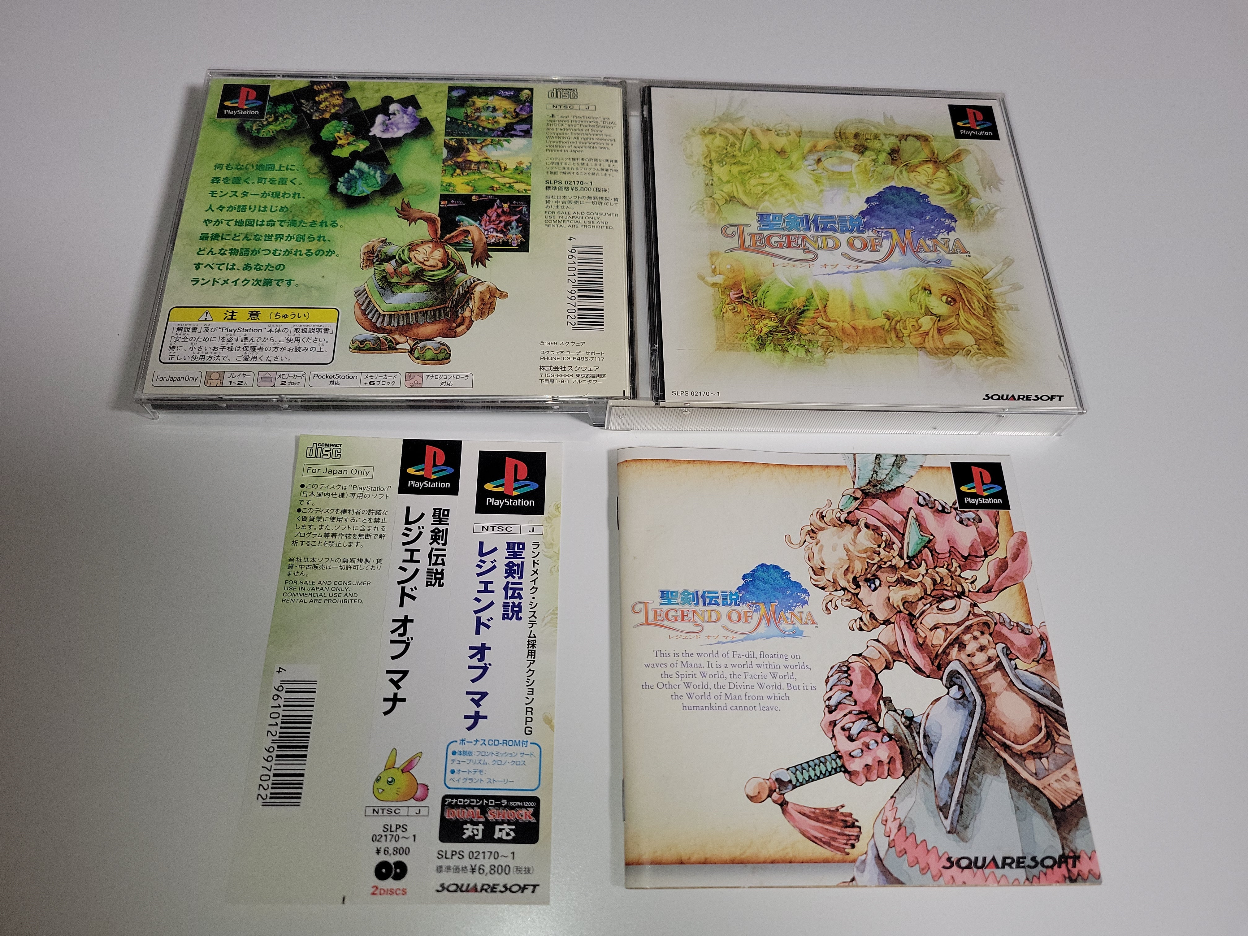 Legend of Mana - Sony PS1 Playstation – The Emporium RetroGames and Toys