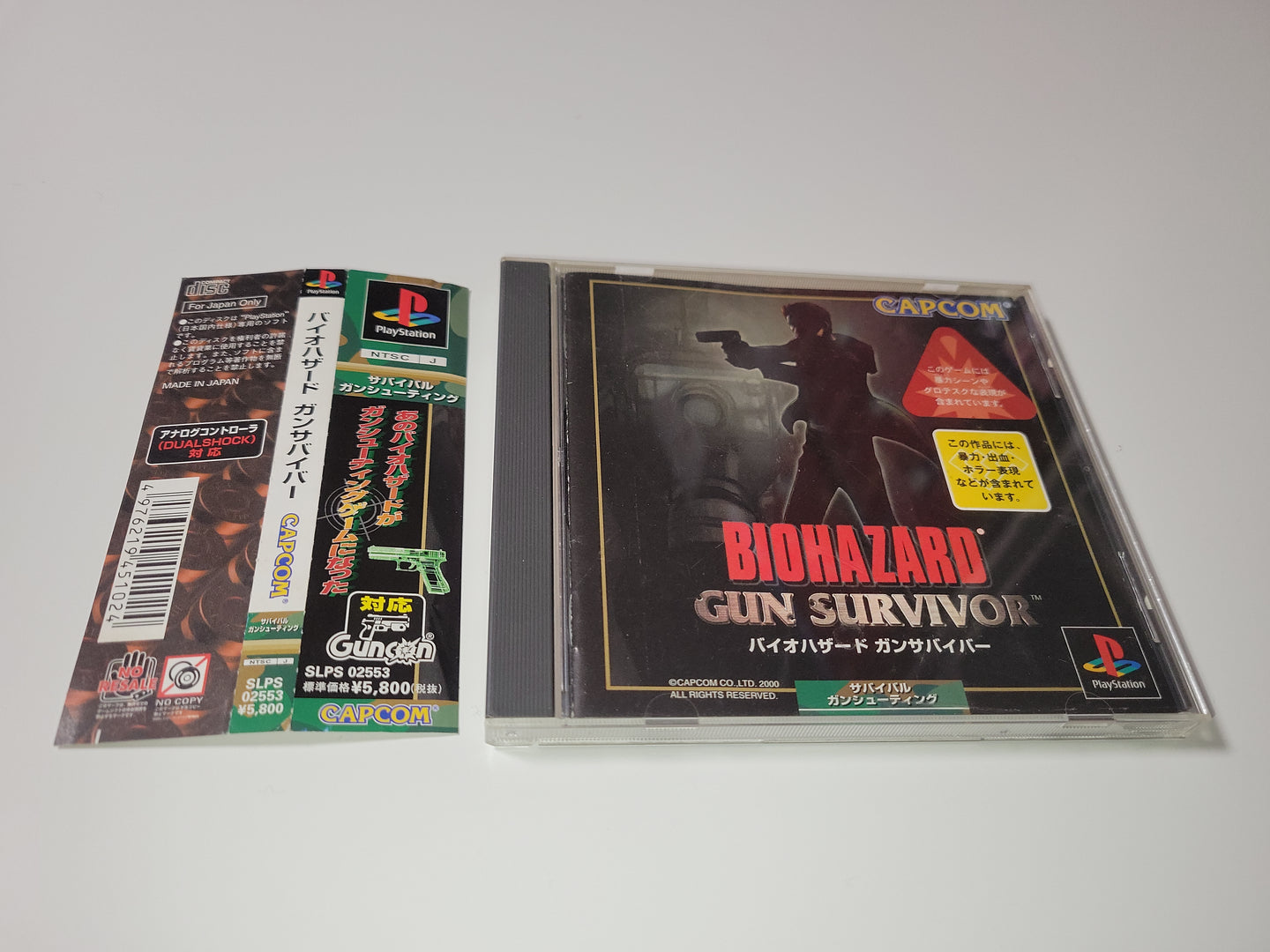 Biohazard Gun Survivor - Sony PS1 Playstation