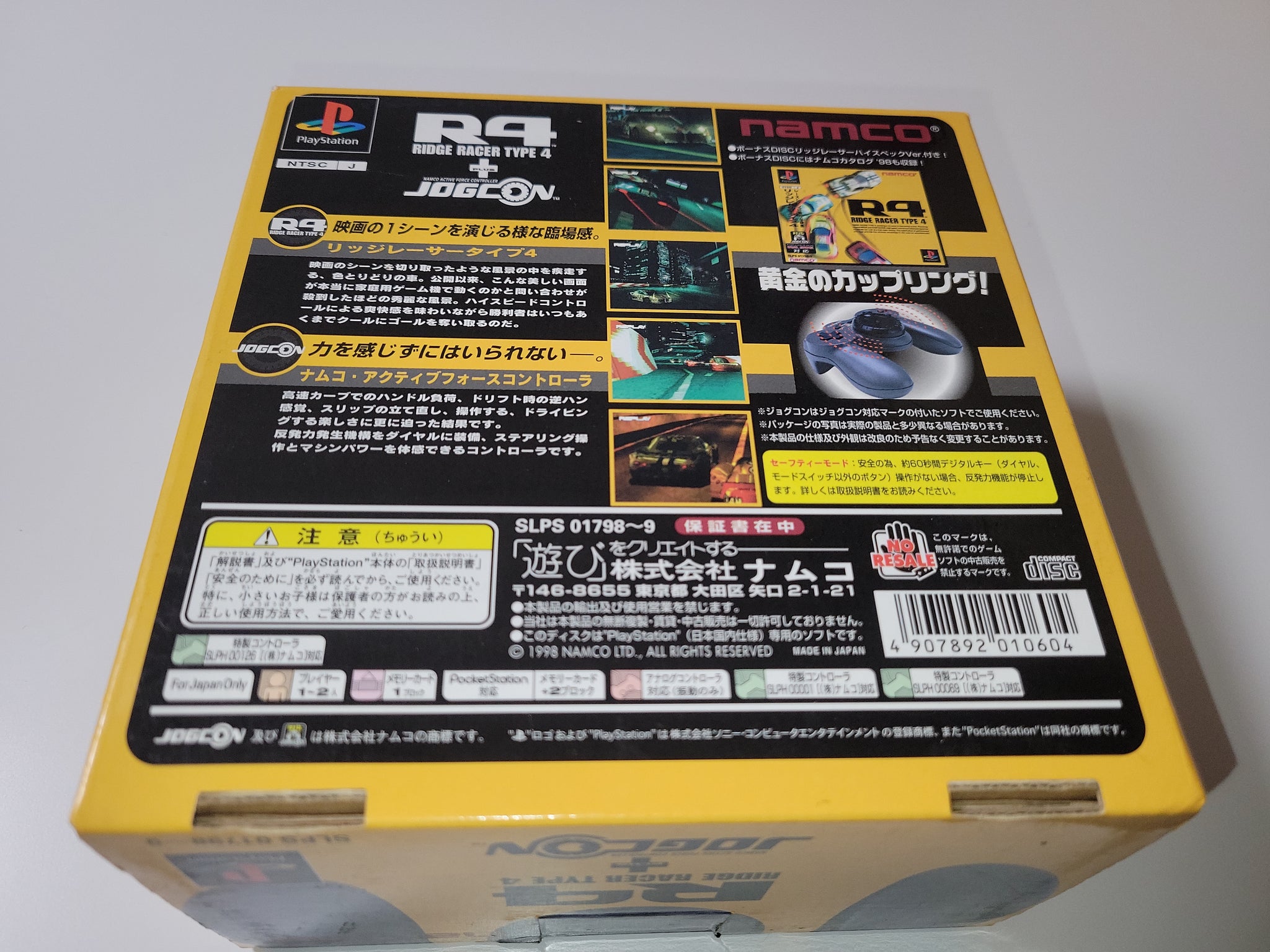 Ridge racer Type4 + JogCon set - Sony PS1 Playstation – The