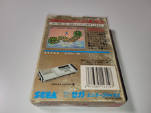 Load image into Gallery viewer, Space Harrier - Sega mark3 markIII Master System
