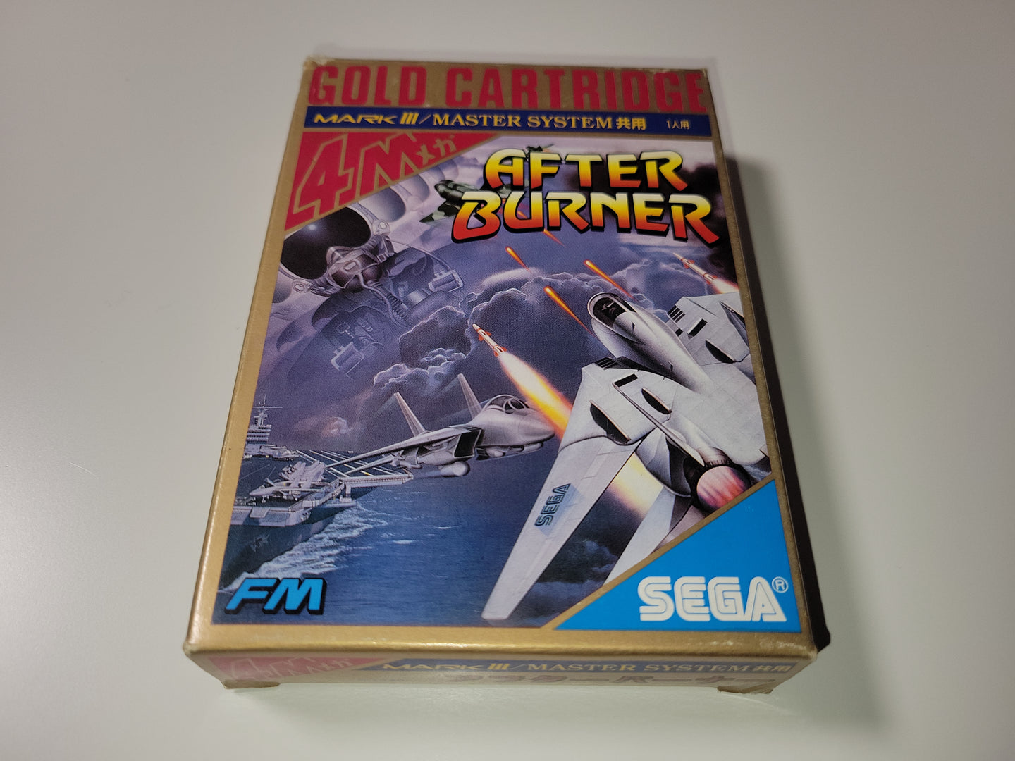 After Burner - Sega mark3 markIII Master System