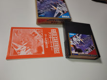 Load image into Gallery viewer, After Burner - Sega mark3 markIII Master System
