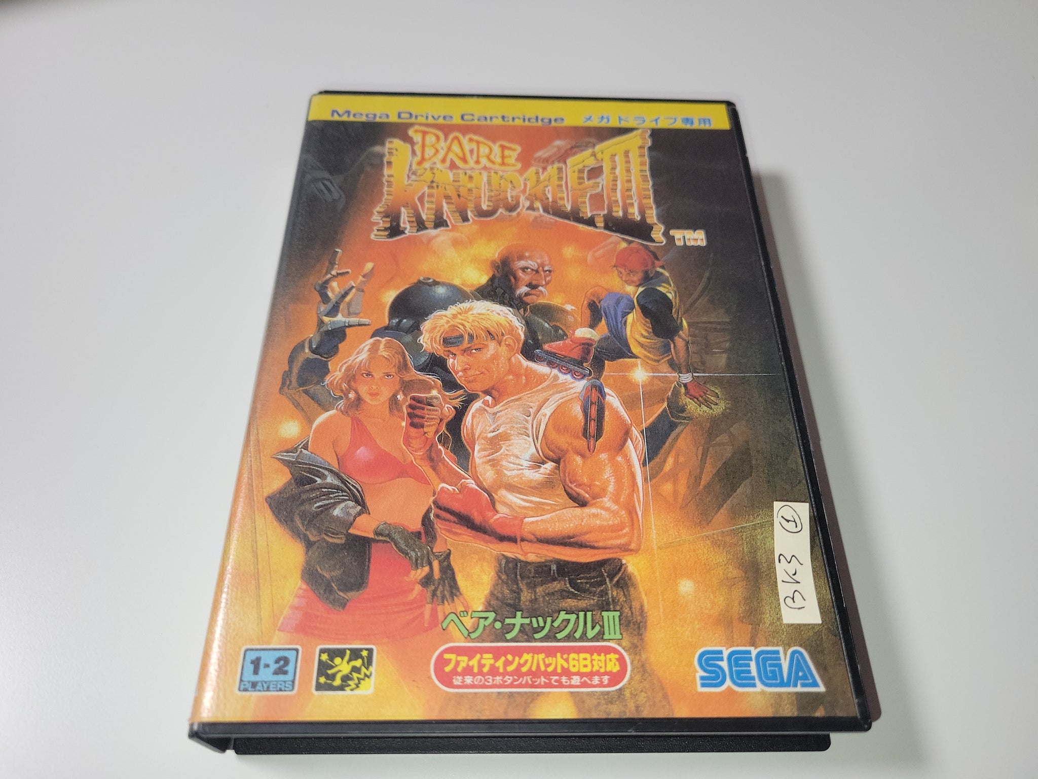 メガドライブ ベアナックル3 Mega Drive Bare Knuckle - ゲームソフト