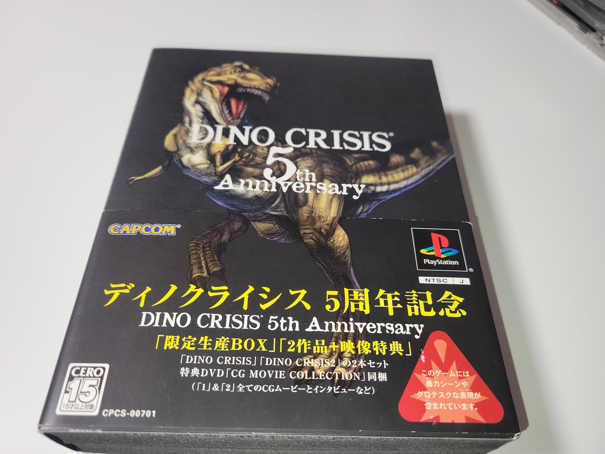 davide - Dino crisis 5th Anniversary box - Sony PS1 Playstation