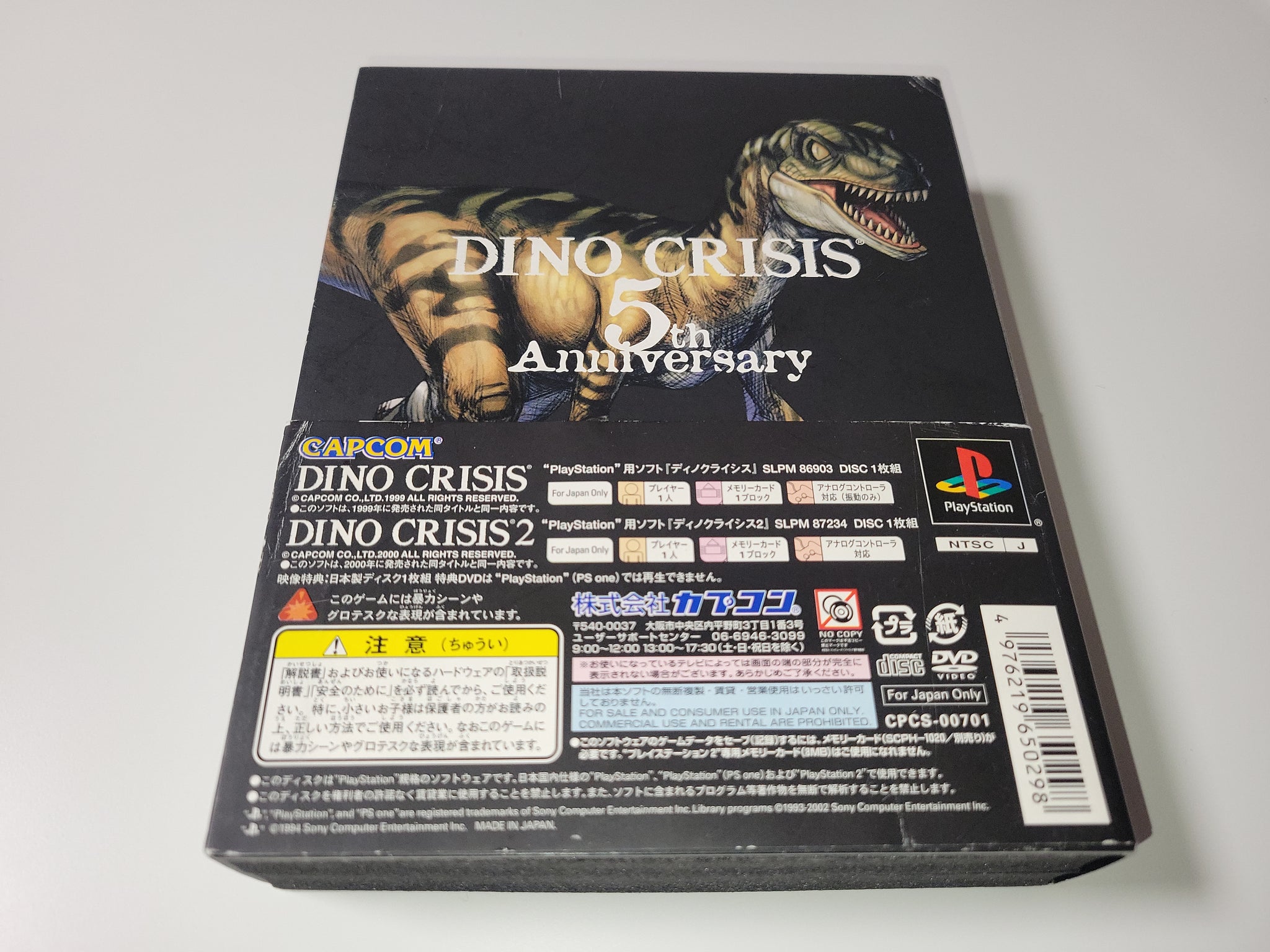 最新入荷 ディノクライシス Anniversary 5th Nintendo Switch - www 