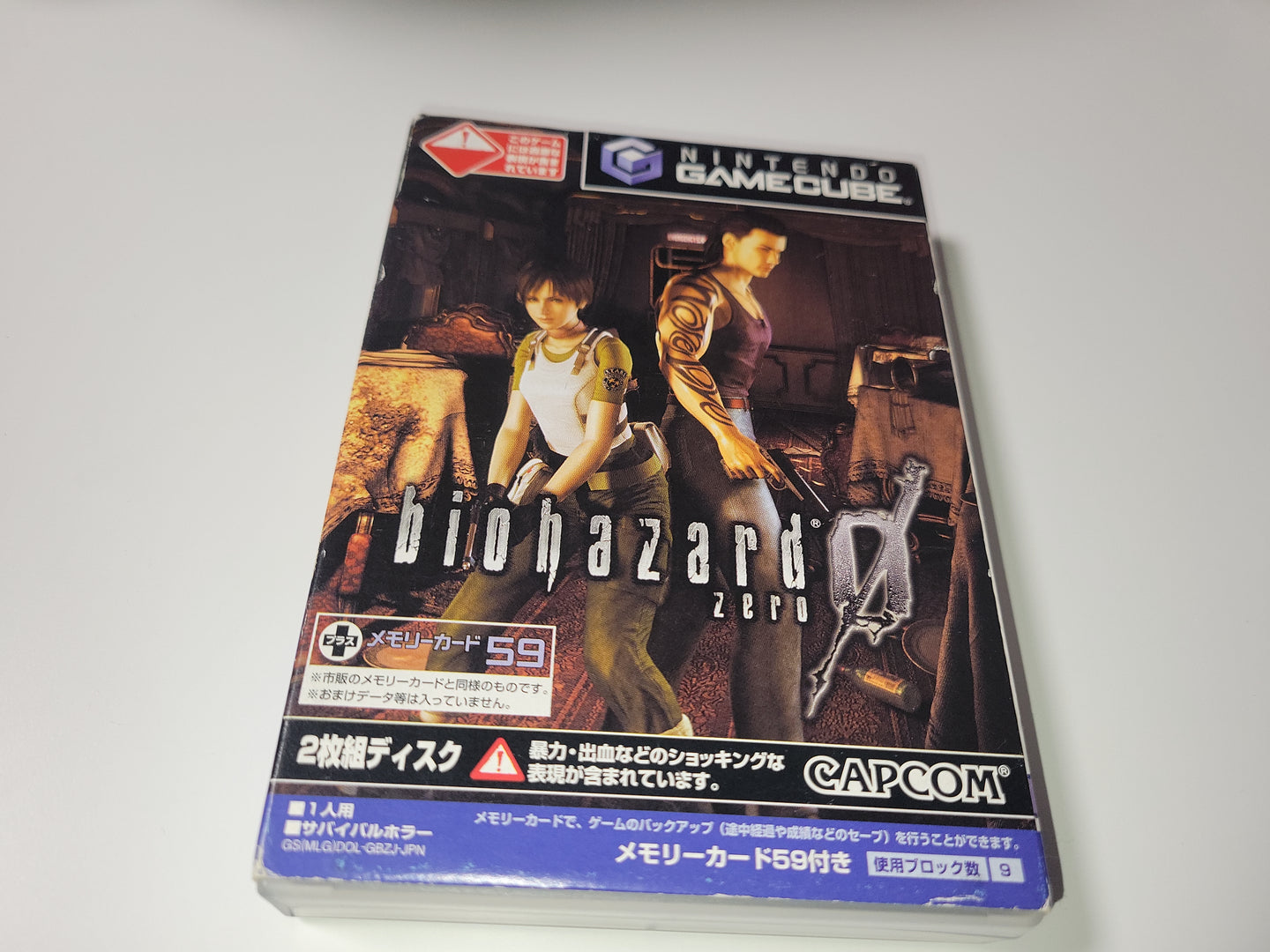 Biohazard 0 - Nintendo GameCube GC NGC