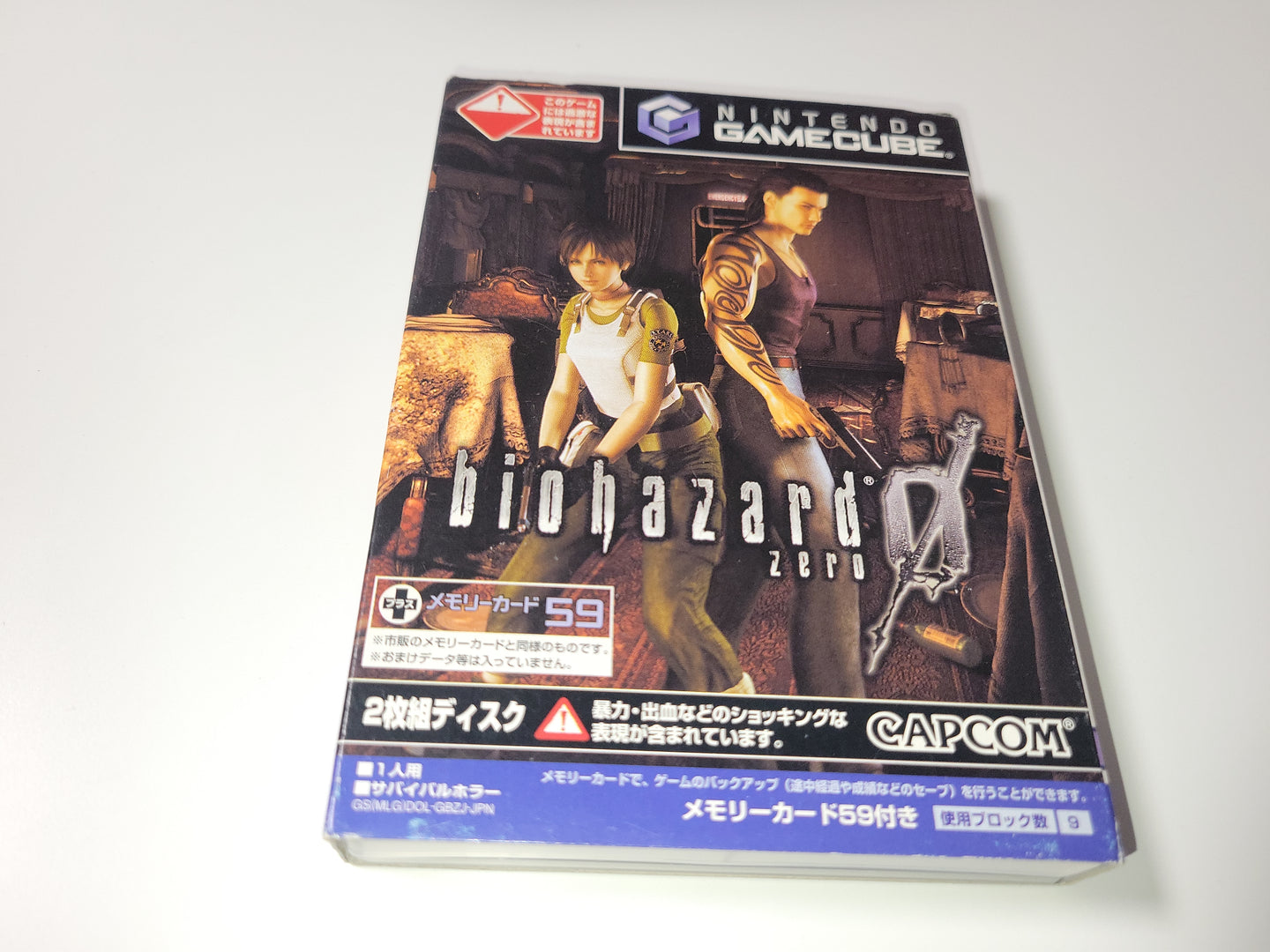 Biohazard 0 - Nintendo GameCube GC NGC