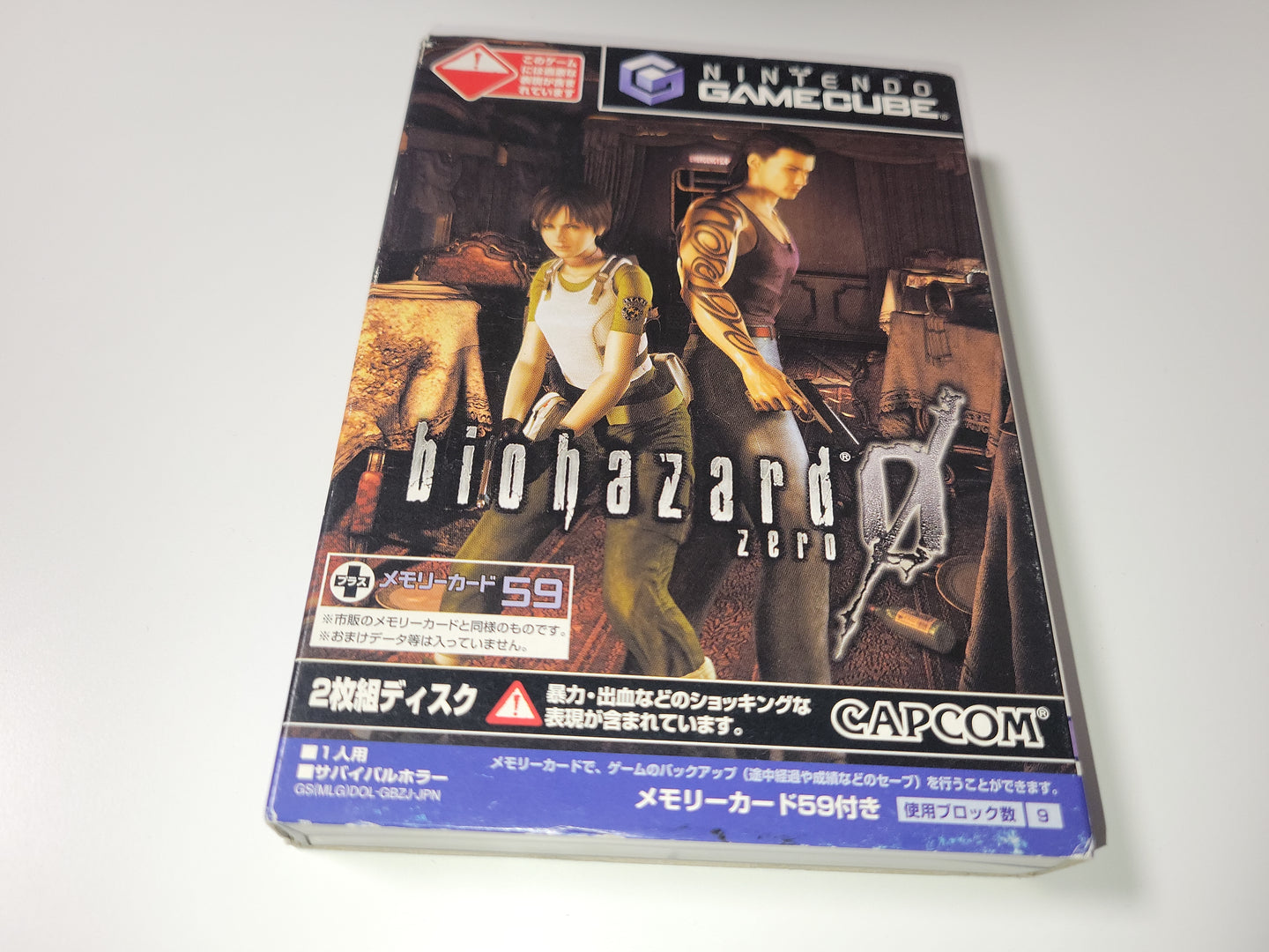 Biohazard 0 - Nintendo GameCube GC NGC