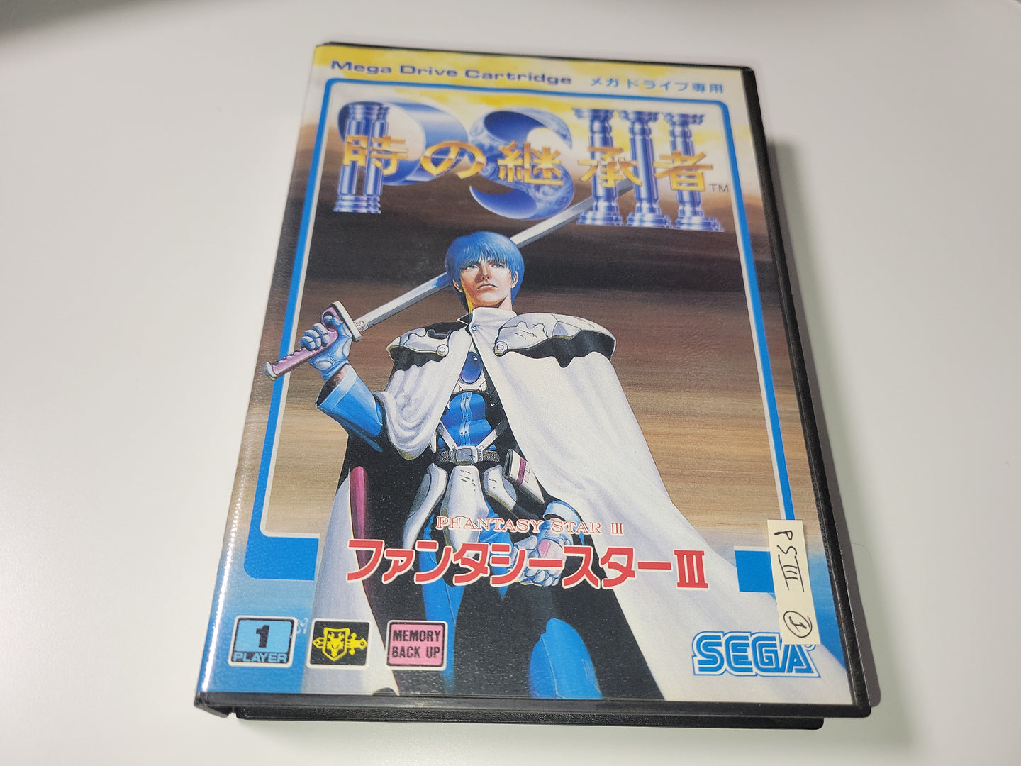 gian - Phantasy star III - Sega MD MegaDrive