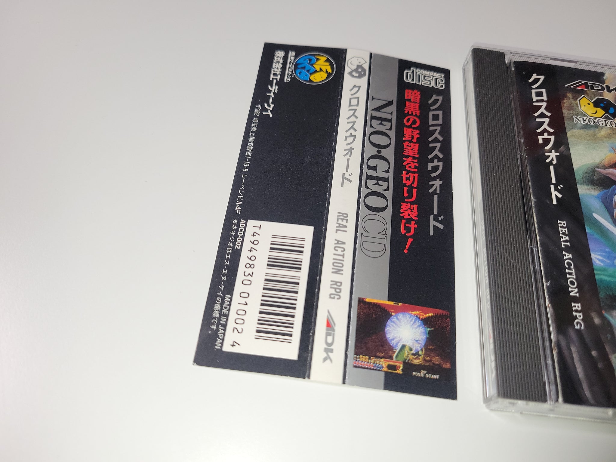 Buy Crossed Swords SNK Neo Geo CD Video Games on the Store