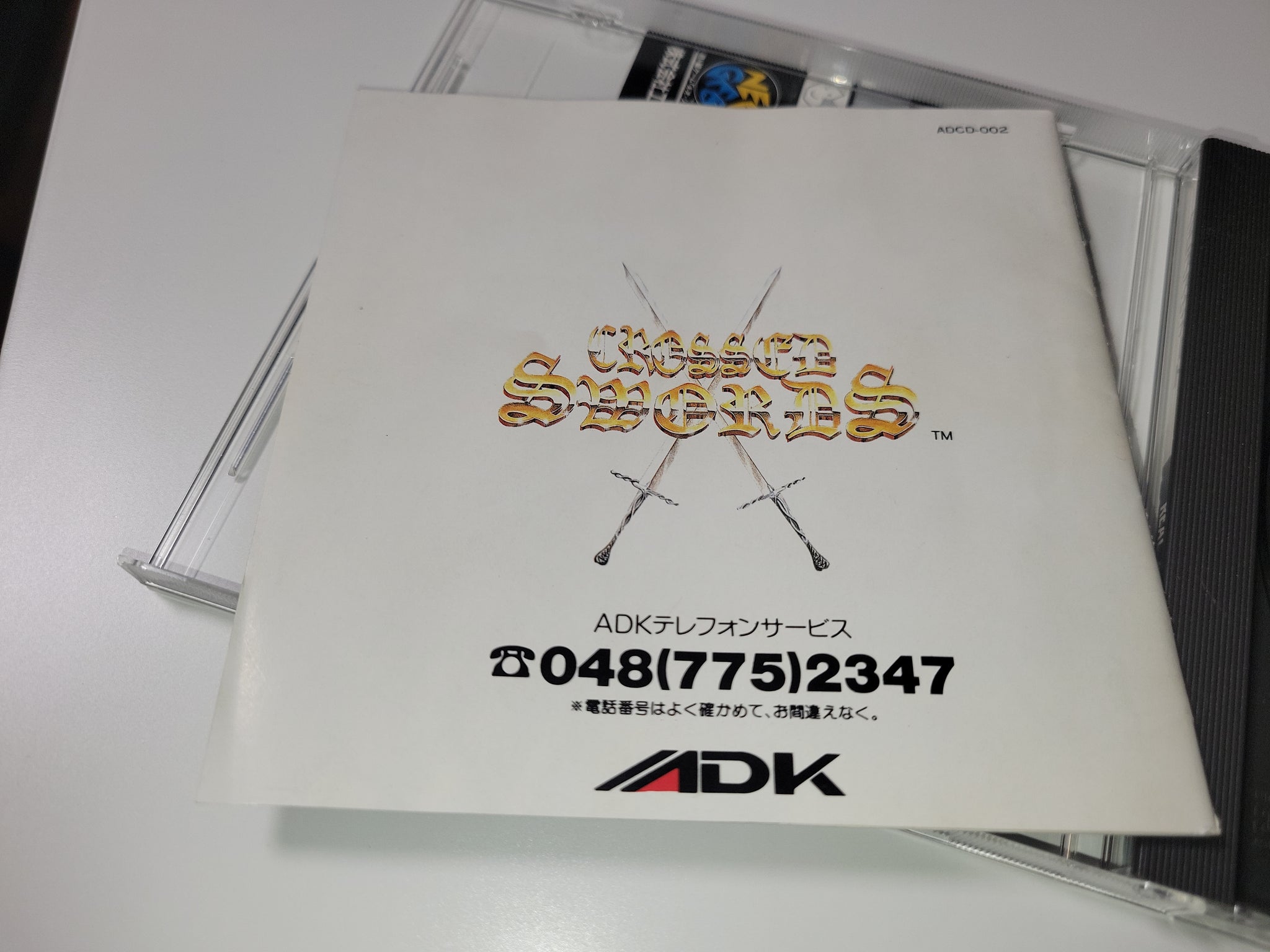 Crossed Swords - Snk Neogeo cd ngcd – The Emporium RetroGames and Toys