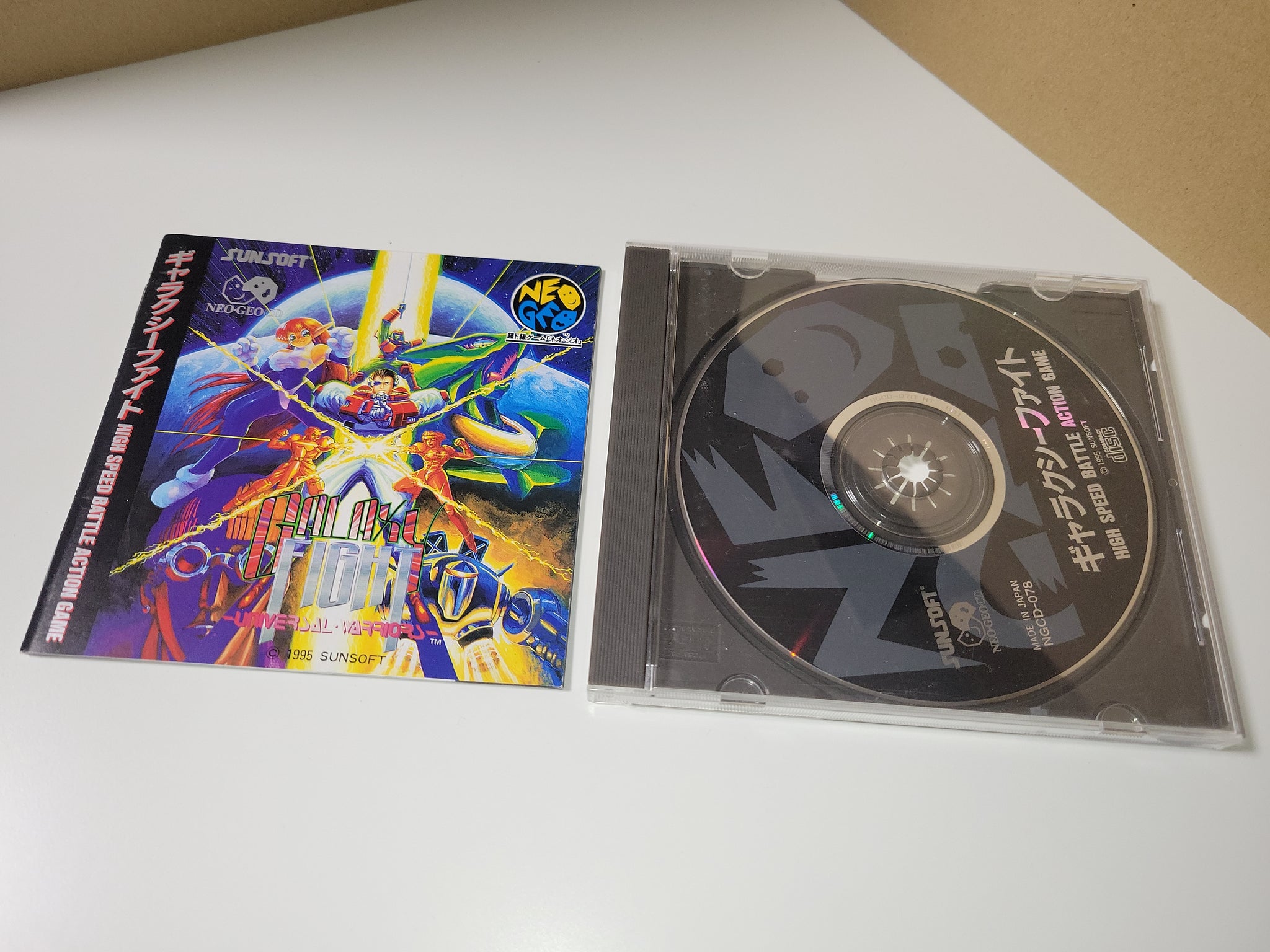 Galaxy Fight - Snk Neogeo cd ngcd – The Emporium RetroGames and Toys