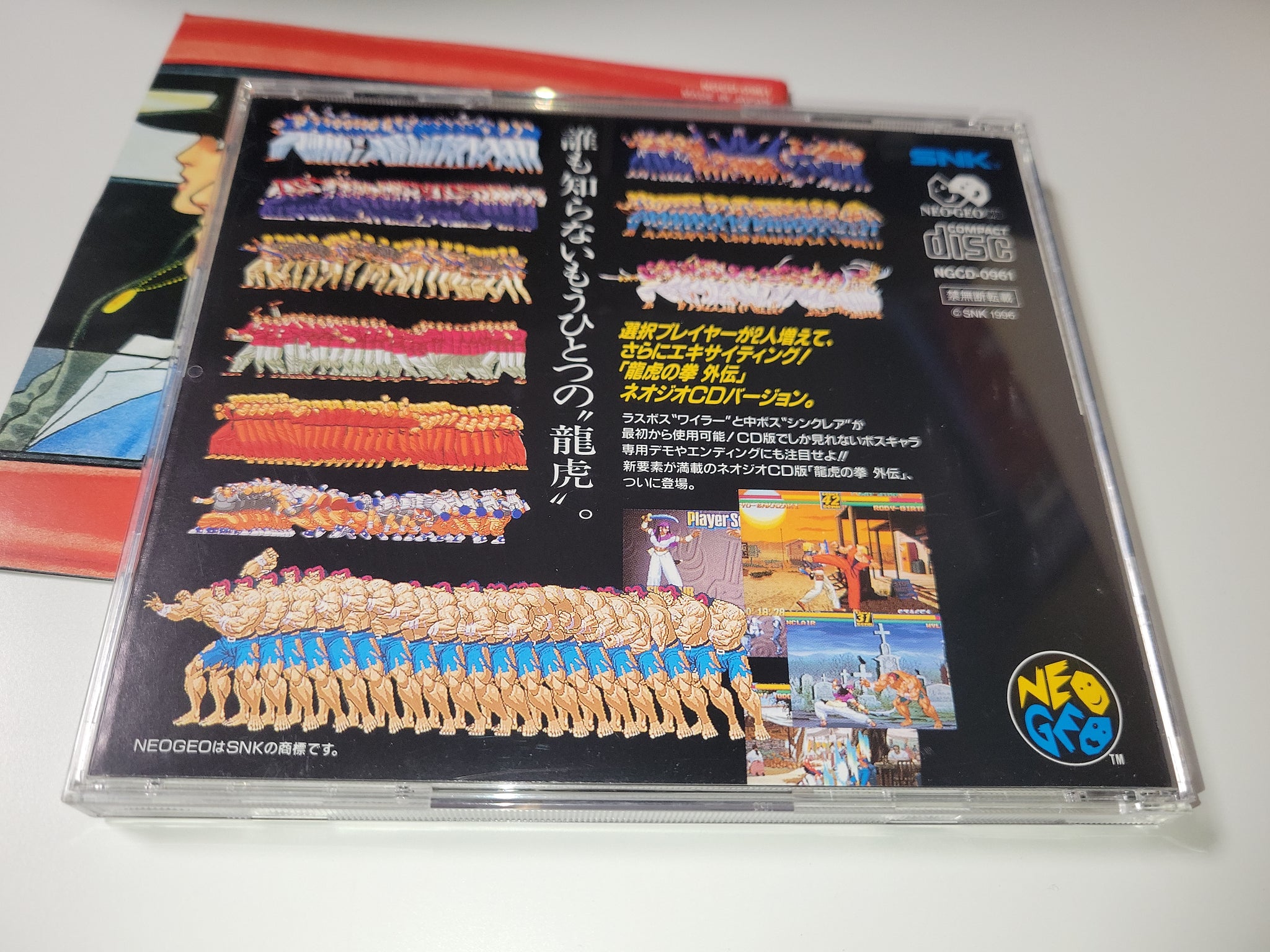 Art of Fighting 3: The Path of the Warrior / Ryuuko no Ken Gaiden limited  edition - Snk Neogeo cd ngcd