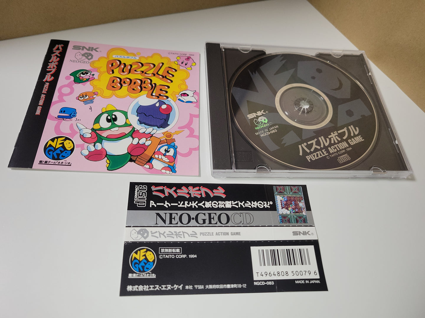 Puzzle Bobble
- Snk Neogeo cd ngcd