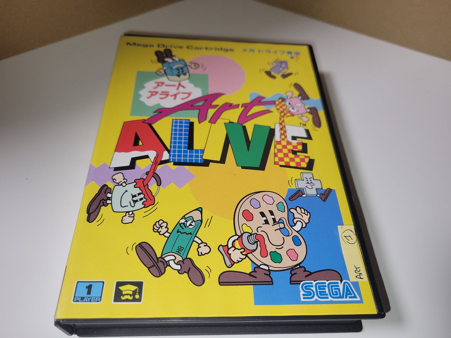 Art Alive - Sega MD MegaDrive