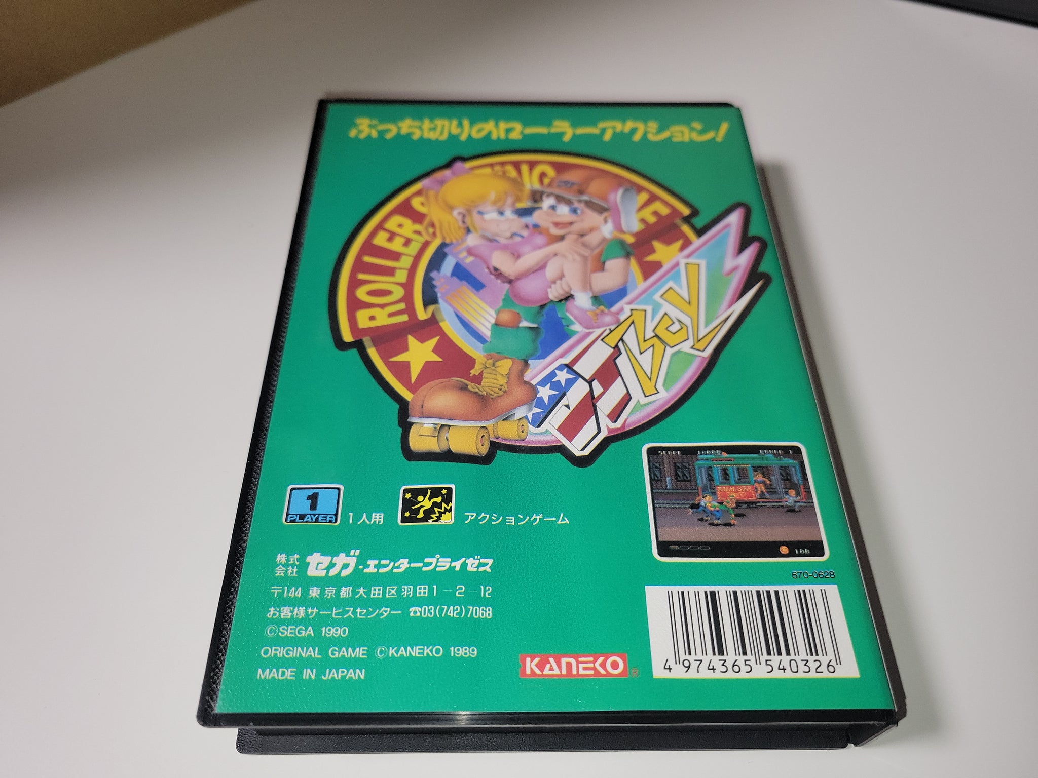 DJ Boy - Sega MD MegaDrive – The Emporium RetroGames and Toys