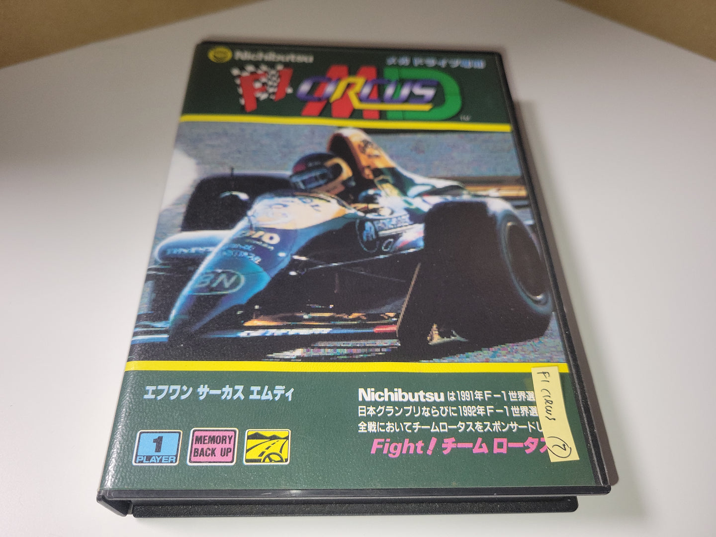 F1 Circus MD  - Sega MD MegaDrive