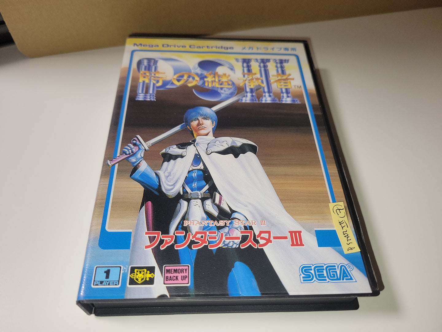 Phantasy star III - Sega MD MegaDrive