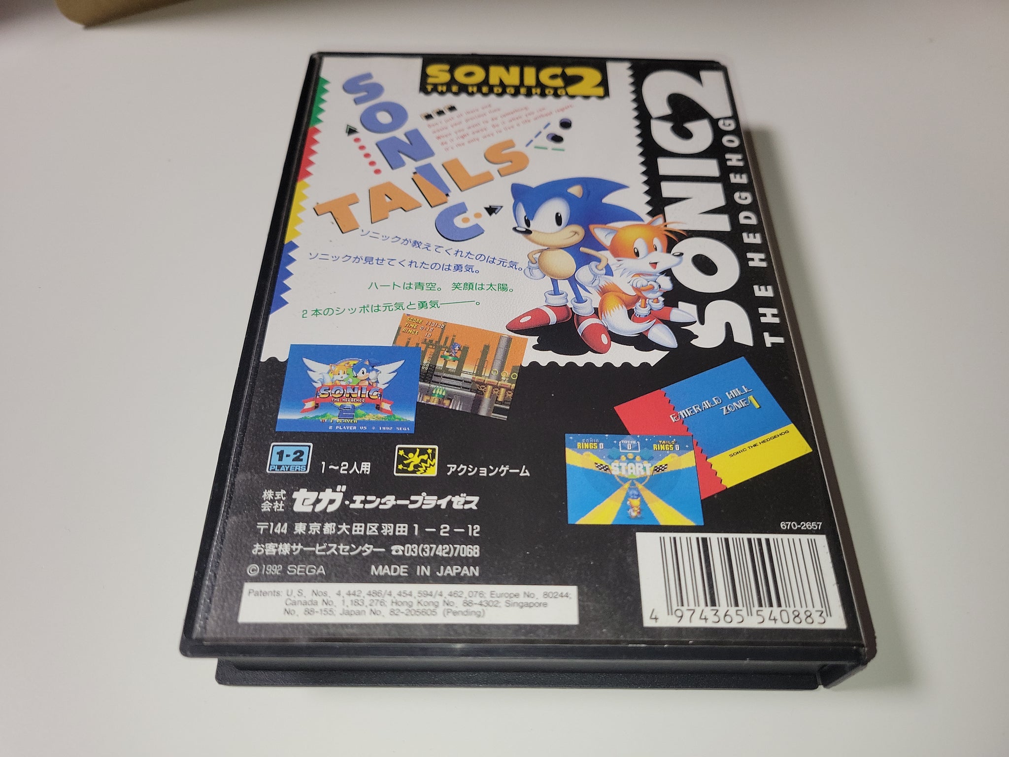 Sonic the Hedgehog 2 Tails Mega Drive Japan Sega Cartridge 1992