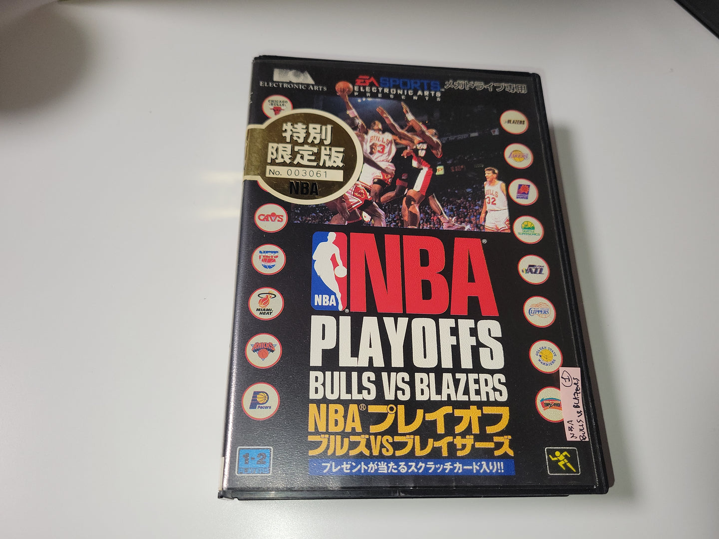 NBAプレイオフ ブルズVSブレイザース メガドライブ - 旧機種